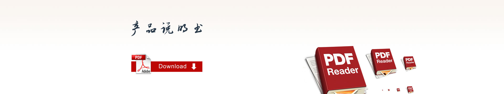 2018產(chǎn)品目錄冊